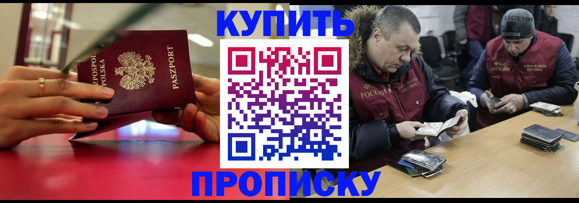временная регистрация госуслуги в Снежинске