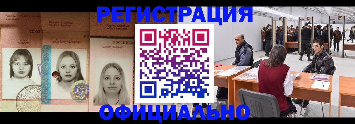 пропишу в квартире в Снежинске